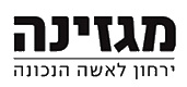 אם תשכחי אותי יוון